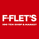 100YEN SHOP FLET’S（100円ショップフレッツ） GETO萱島店（1006m）
