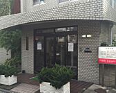 戸田診療所（205m）