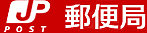 門真常盤郵便局（301m）