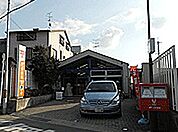 門真月出郵便局（377m）