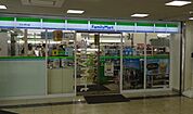 ファミリーマート エル守口店（77m）