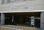 守口市立さつき学園（493m）