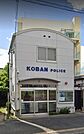 守口警察署 八雲交番（752m）