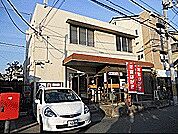 守口八雲西郵便局（559m）
