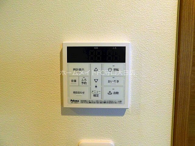 設備