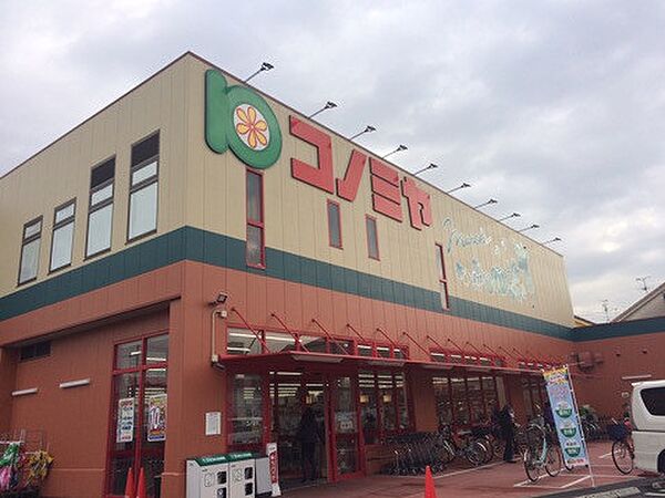 画像15:スーパーマーケットコノミヤ 寝屋川店（579m）