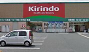 100YEN SHOP（533m）