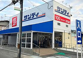 ヒルサイドカフカ  ｜ 大阪府四條畷市岡山１丁目（賃貸マンション1K・3階・18.00㎡） その4