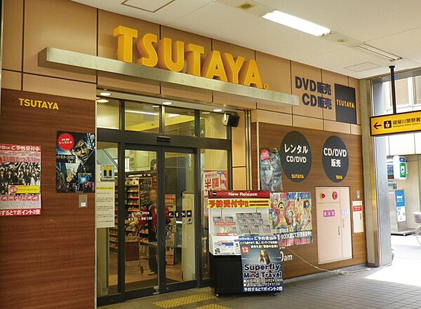 画像5:TSUTAYA 寝屋川駅前店（1272m）