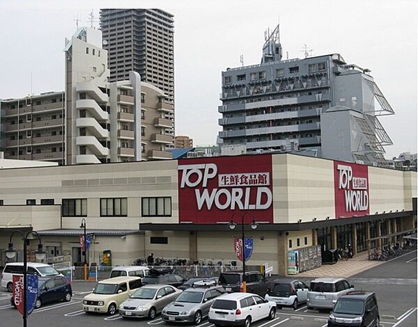 画像18:TOP WORLD（トップワールド） 香里園店（416m）