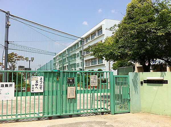 画像16:寝屋川市立第五中学校（895m）