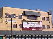 グルメシティ 忍ケ丘店（239m）