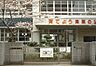 周辺：寝屋川市立第一中学校（1053m）
