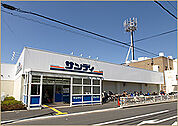 サンディ 四条畷店（341m）