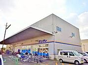 サンディ 萱島神田店（293m）