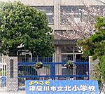 寝屋川市立北小学校（581m）