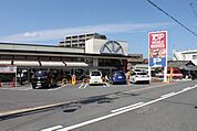 TOP WORLD（トップワールド） 星田店（1236m）