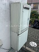 給湯器