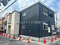 アムールシトラス