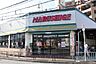 周辺：マルシゲ 香里店（550m）