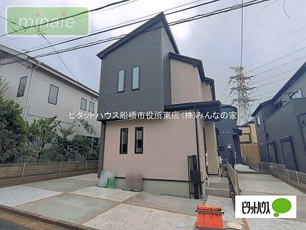 外観を拡大表示