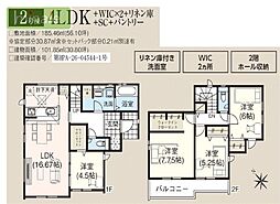 京成本線 志津駅 徒歩8分