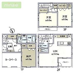 船橋23分平坦 小学校5分 中学校12分 栄町