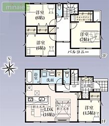 小学校6分 リネン庫 SIC 長期優良住宅 橋賀台1 全2棟 2号