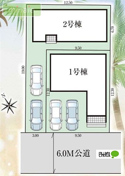 その他を拡大表示