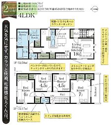 独立パウダールーム付き 稔台 2号棟
