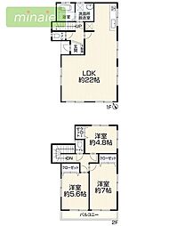 内見できます LDK22帖 再生住宅 袖ケ浦