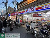 サンドラッグ 徒歩9分。 690m