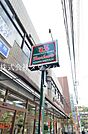 スーパー文化堂 徒歩5分。 360m