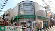 Drug　Futaba西小山店 徒歩4分。 320m