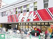 スーパーオオゼキ武蔵小山店 徒歩3分。 210m