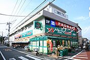 スーパー文化堂 徒歩5分。スーパー 380m