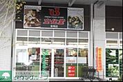 スーパー文化堂有明店 徒歩4分。スーパー 270m