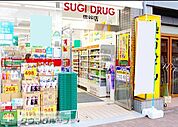 スギ薬局雪谷店 徒歩5分。 380m