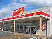 ツルハドラッグ 424m