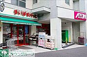 まいばすけっと品川平塚3丁目店 徒歩3分。 240m