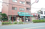 まいばすけっと二葉2丁目店 251m