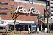 大森駅ビルRaRa 徒歩25分。ショッピングセンター 1960m