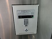 ★オートロック