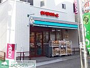 まいばすけっと西小山駅北店 徒歩3分。 180m