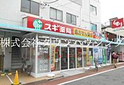 スギ薬局南大井店 徒歩8分。 640m