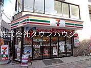 セブンイレブン 徒歩4分。コンビニ 280m