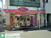 キッチンオリジン 徒歩10分。 730m