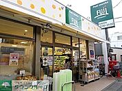 プチマルシェフジ九品仏駅前店 徒歩10分。 740m