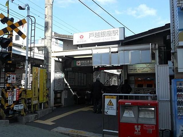 周辺