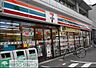 周辺：セブン・イレブン白金一丁目店 240m